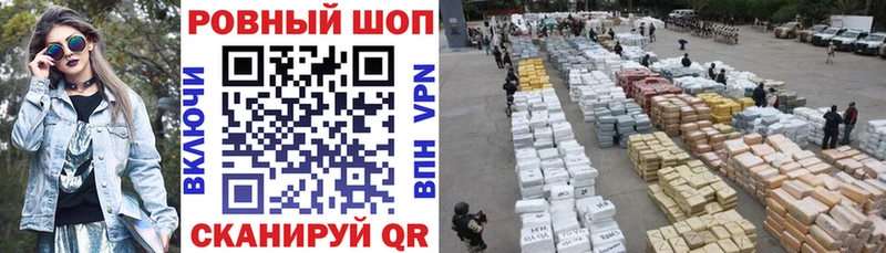 Хочу наркоту Макаров COCAIN  Каннабис  БУТИРАТ  APVP  ГАШИШ  Меф мяу мяу 