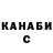 МЕТАДОН VHQ Galiya Izmailova
