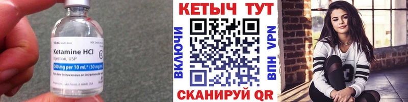 даркнет наркотические препараты  Макаров  КЕТАМИН VHQ  блэк спрут вход 