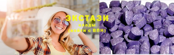 бошки Зеленокумск