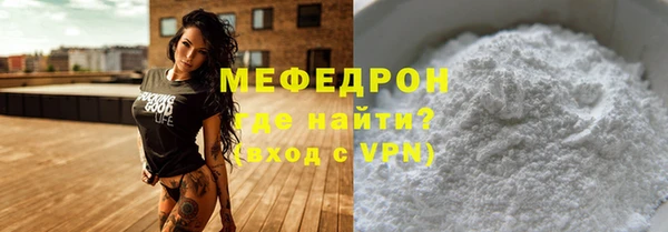 бошки Зеленокумск