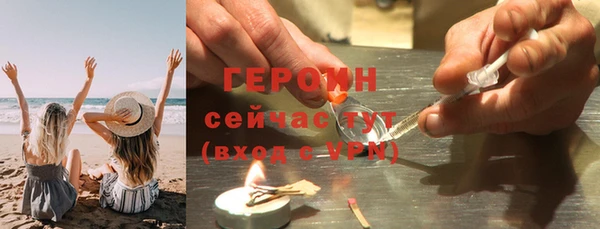 бошки Зеленокумск