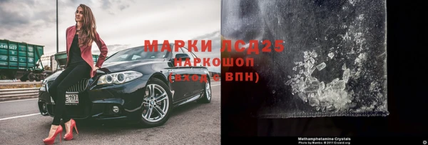 а пвп мука Зеленодольск