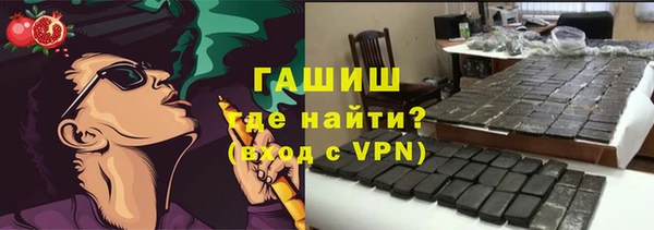 бошки Зеленокумск