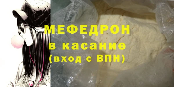 а пвп мука Зеленодольск