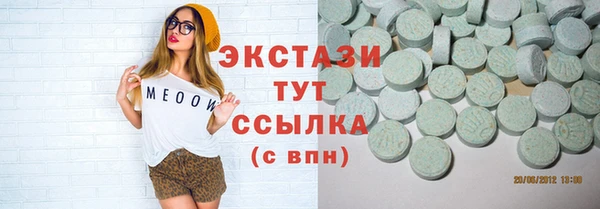 бошки Зеленокумск