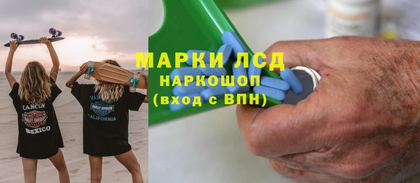 а пвп мука Зеленодольск