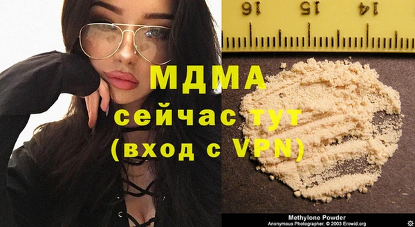 а пвп мука Зеленодольск