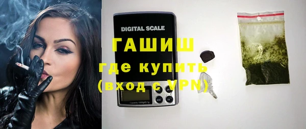 бошки Зеленокумск