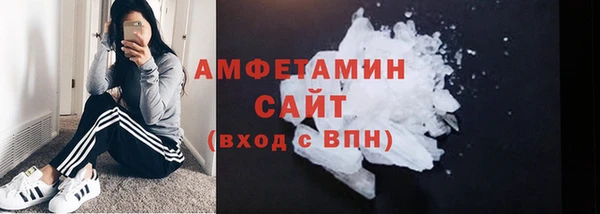 бошки Зеленокумск
