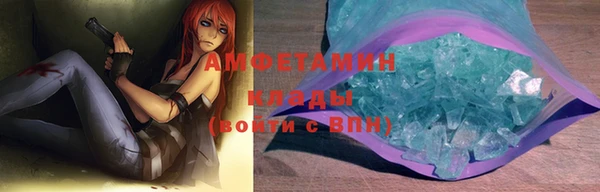 а пвп мука Зеленодольск