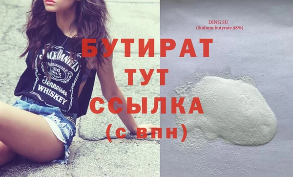бошки Зеленокумск