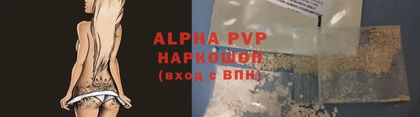 бошки Зеленокумск