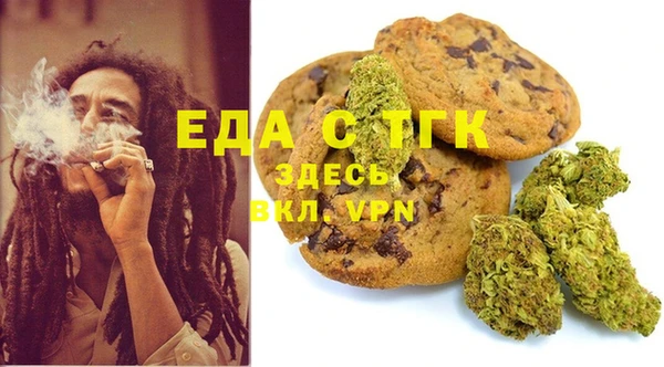 бошки Зеленокумск