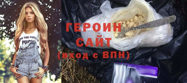 бошки Зеленокумск