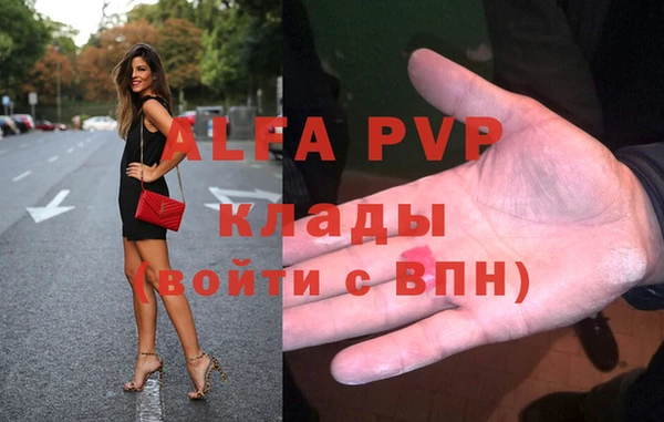 бошки Зеленокумск