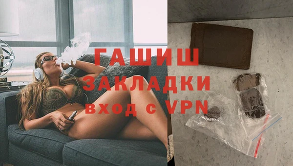 а пвп мука Зеленодольск