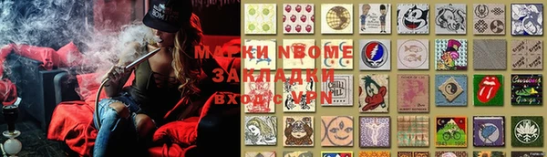 бошки Зеленокумск