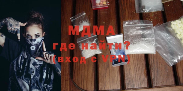 бошки Зеленокумск