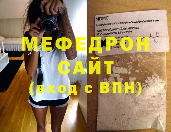 а пвп мука Зеленодольск