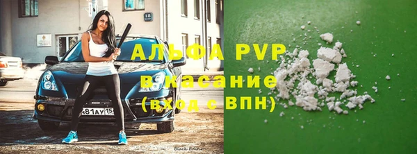 бошки Зеленокумск