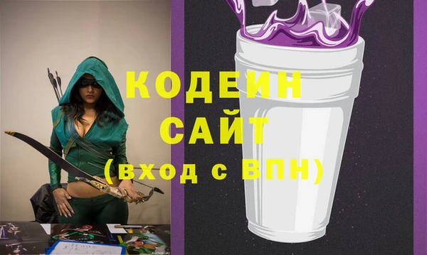 бошки Зеленокумск