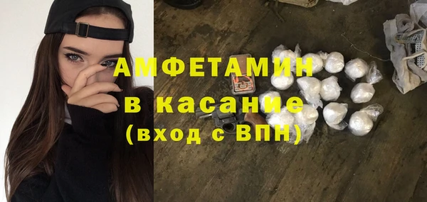 бошки Зеленокумск
