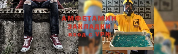 а пвп мука Зеленодольск