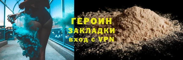 бошки Зеленокумск