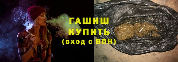 а пвп мука Зеленодольск