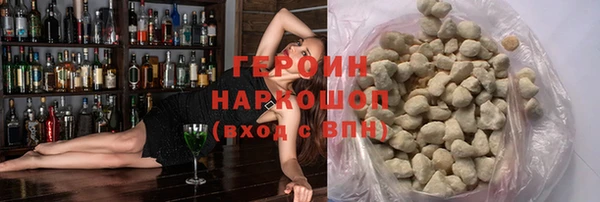 бошки Зеленокумск