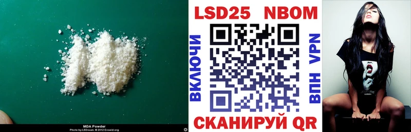 ЛСД экстази ecstasy  Макаров 