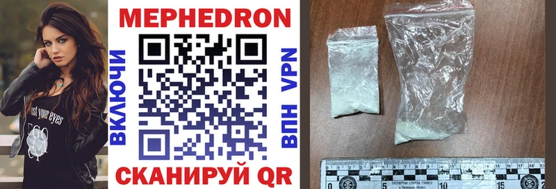 Меф мука  где купить наркоту  Макаров 