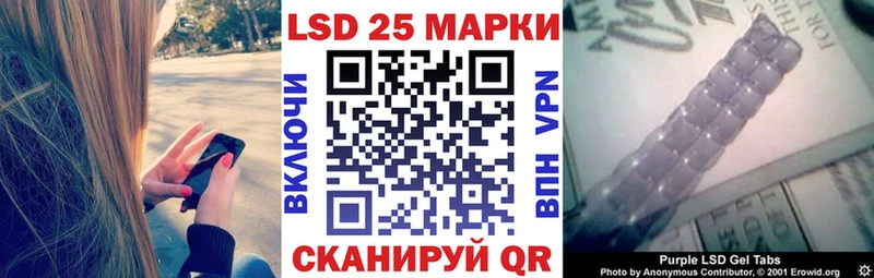 Марки 25I-NBOMe 1500мкг  купить наркоту  Макаров 