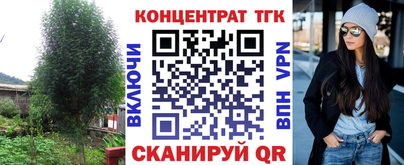 ТГК гашишное масло  блэк спрут рабочий сайт  это какой сайт  Макаров 